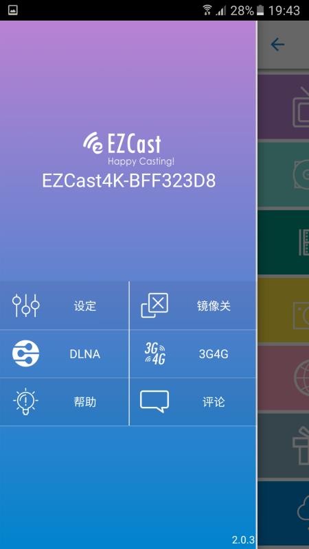 EZCastapp_EZCast v2.12.0.1263 ֻ