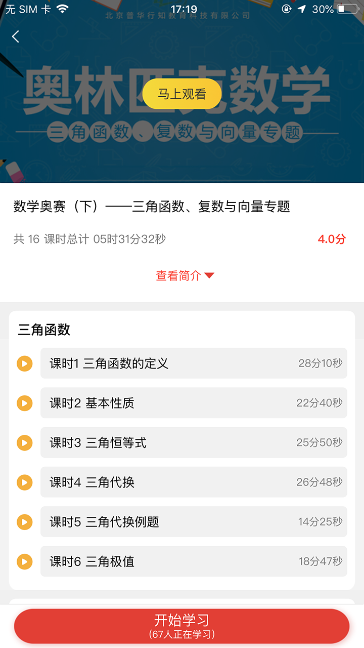 Уapp_У v6.2.91 ֻ