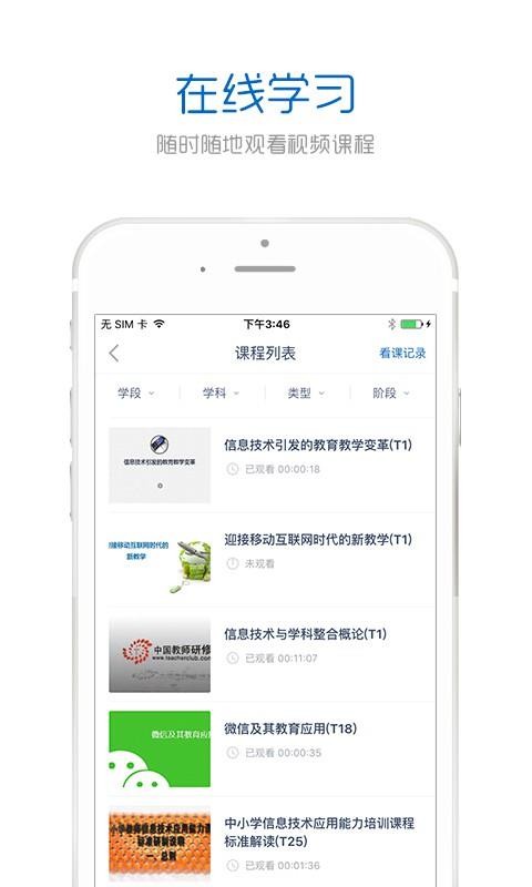 ֻapp_ֻ v3.3.4 ׿