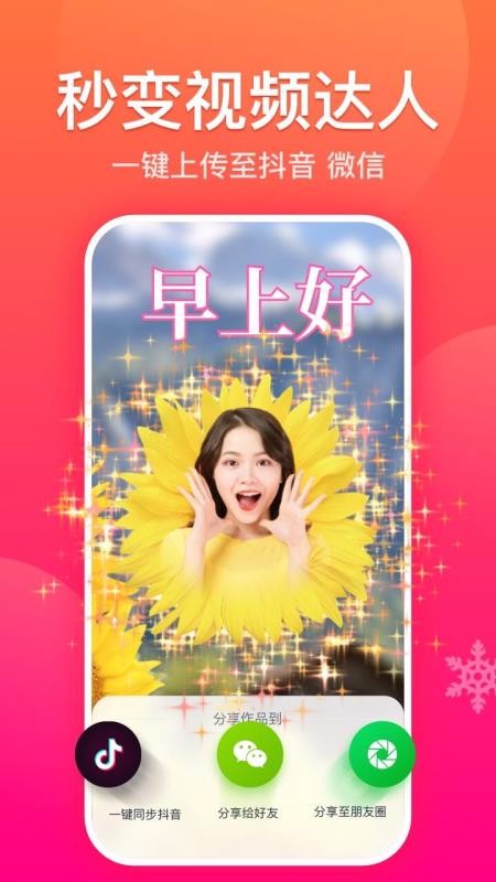 app_ v1.1.3 ֻ
