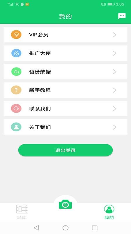 AIapp_AI v4.6.8 ׿