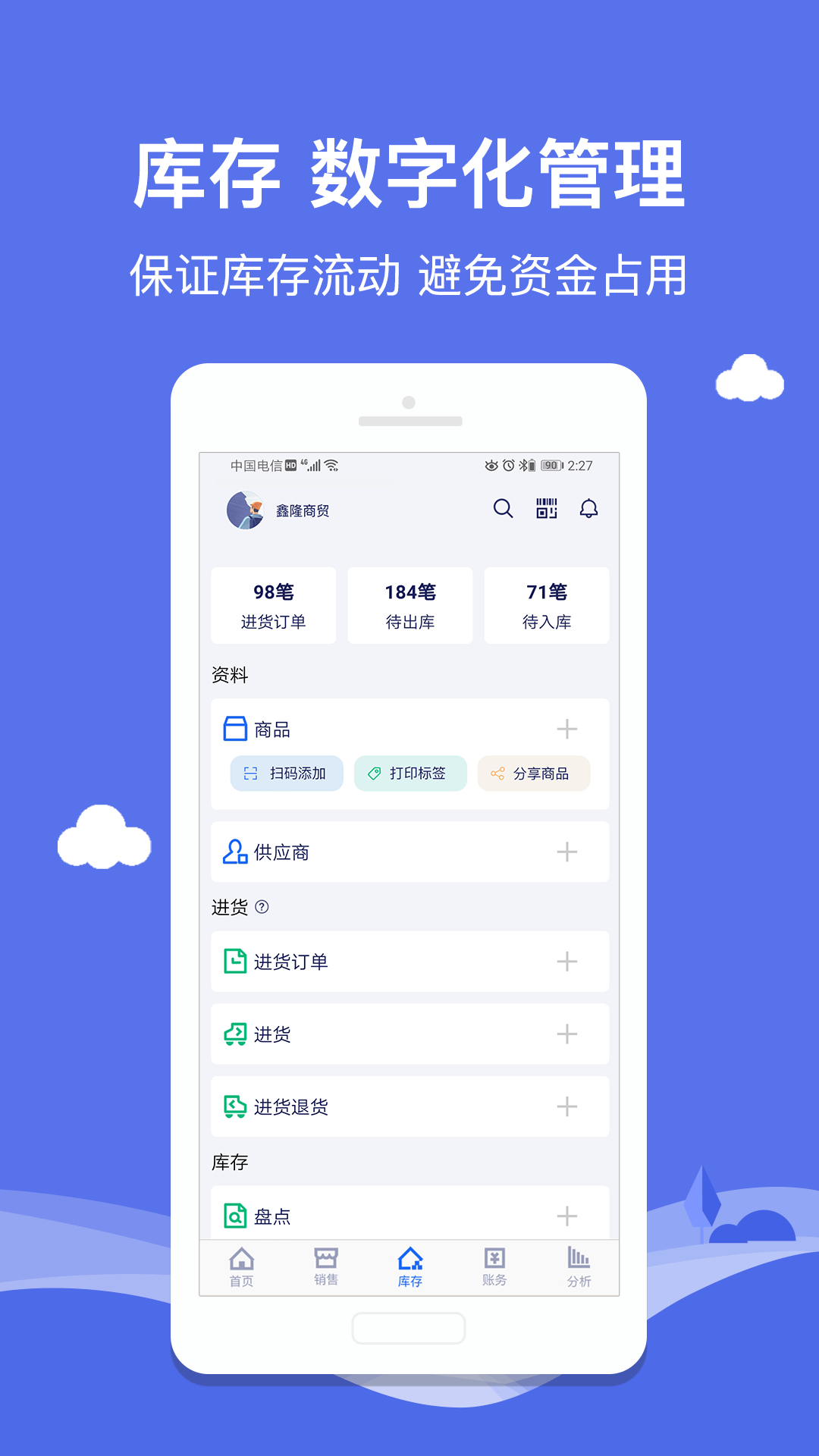 ǻóapp_ǻó v7.2.0 ׿