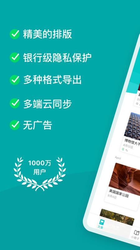 Zineapp_Zine v6.4.4 ֻ