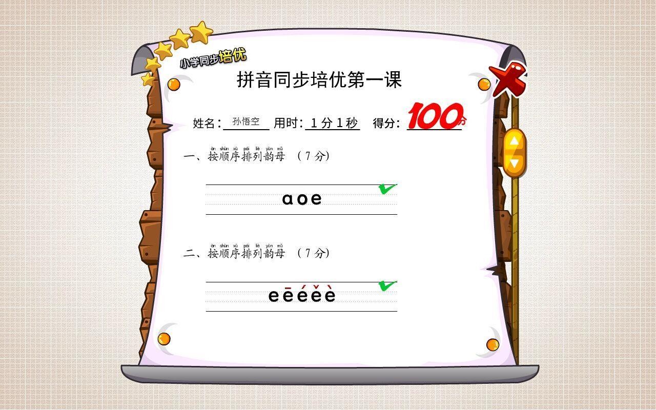 ƴapp_ƴ v2.0.29 ׿