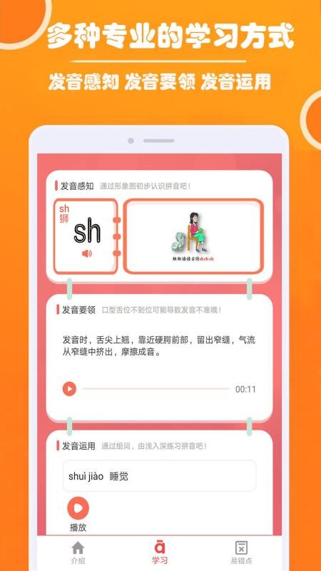 Сѧѧƴapp_Сѧѧƴ v3.4 ֻ
