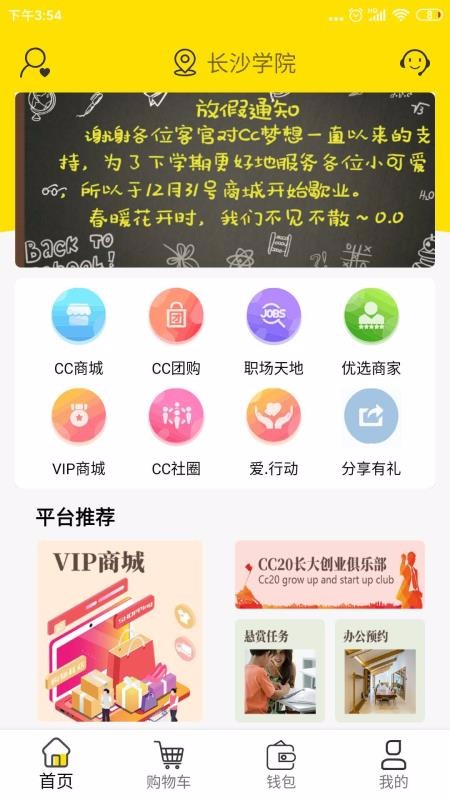 CCapp_CC v1.1.5 ׿