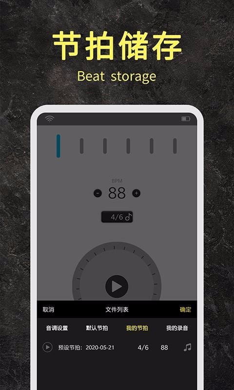 app_ v1.6 ׿