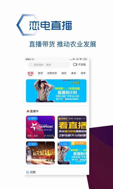 app_ v1.1.2 ׿