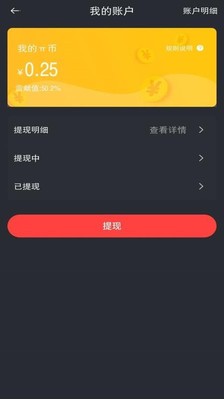 app_ v1.0.4 ֻ