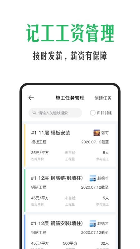 app_ v1.3.0 ׿