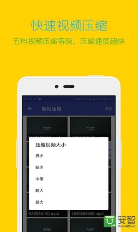 Ƶʽתapp_Ƶʽת v2.0 ֻ