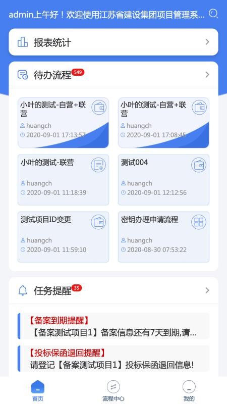 սapp_ս v1.1.2 ׿