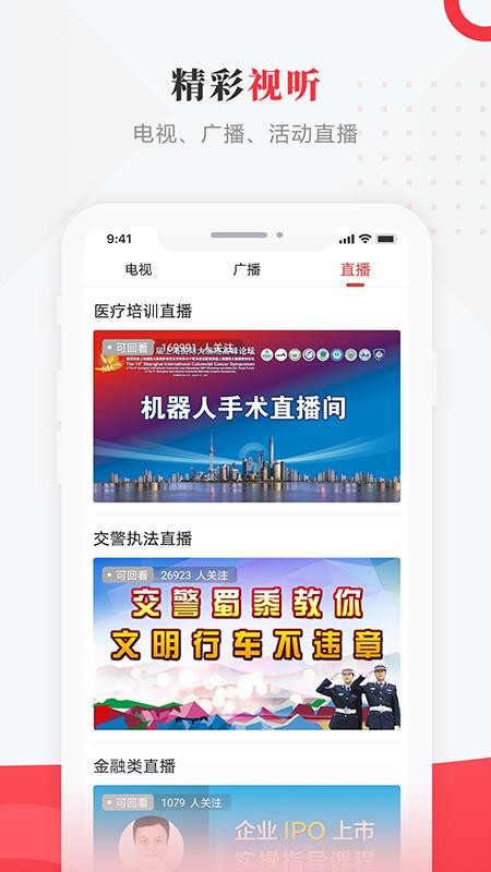 Դýapp_Դý v3.6.2 ֻ