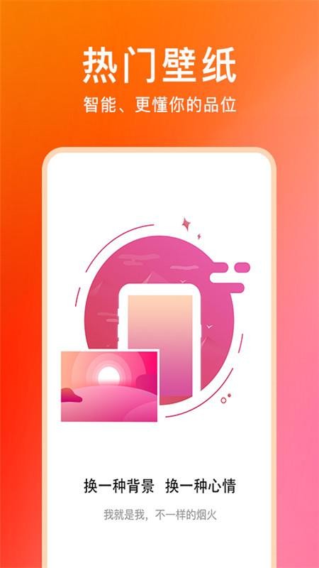 ֽħͼapp_ֽħͼ v1.0.0 ֻ