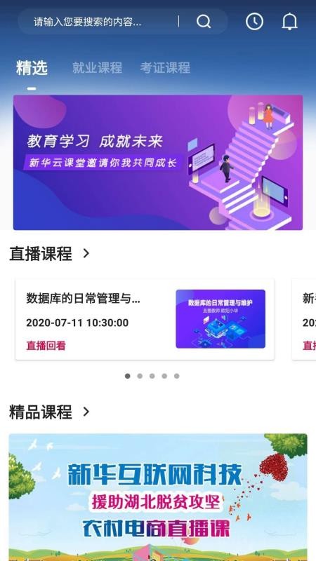 »ƿapp_»ƿ v1.0.7 ׿