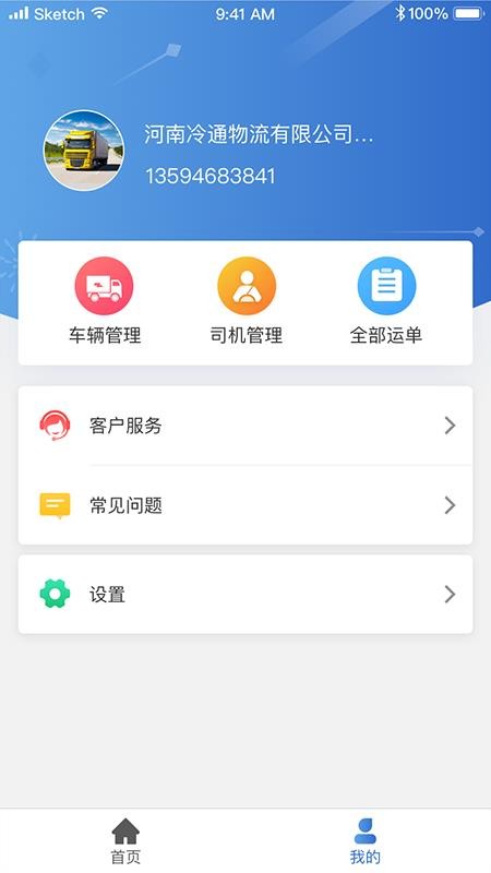 app_ v1.0.0 ׿