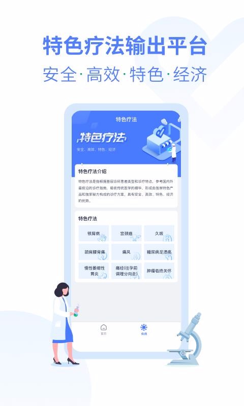 ﱦapp_ﱦ v2.0.0 ׿