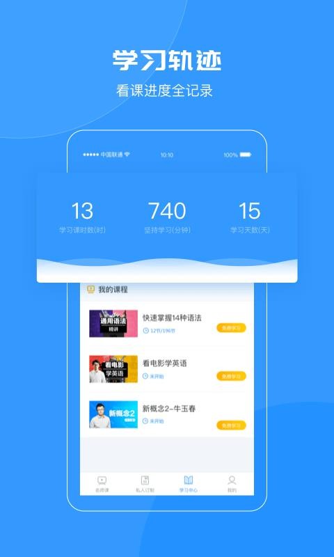 ǿʦapp_ǿʦ v1.5.11 ֻ