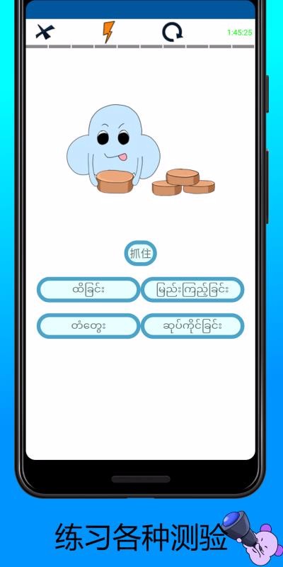 ѧϰﵥapp_ѧϰﵥ v1.0 ֻ