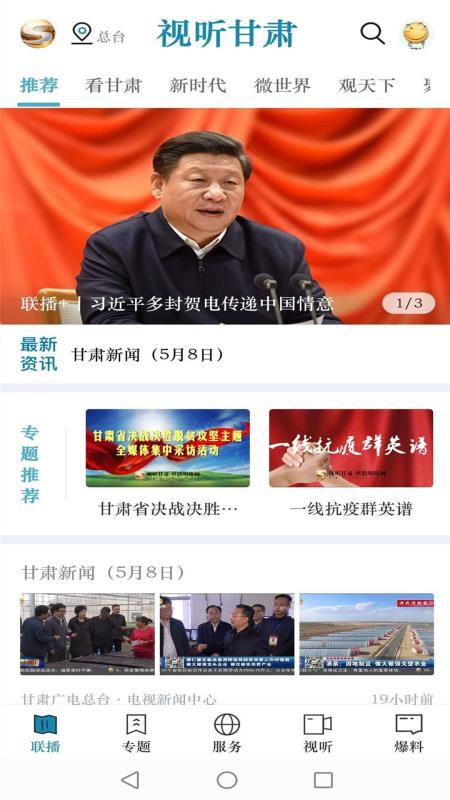 app_ v3.4.6 ֻ