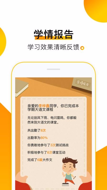 Ծѧapp_Ծѧ v2.5.0 ֻ