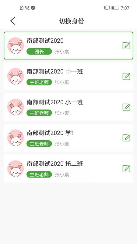 ԰app_԰ v2.09.0200 ֻ