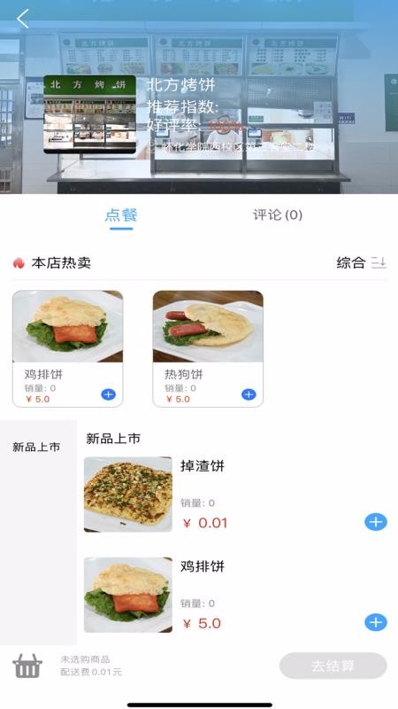 УԴapp_УԴ v1.2.0 ֻ