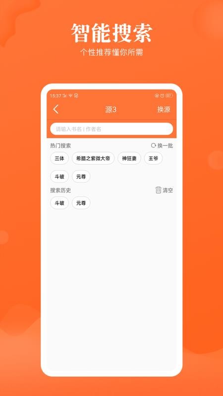 ȤС˵app_ȤС˵ v1.1.0 ׿
