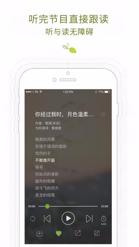 Ϊʫapp_Ϊʫ v3.2.1 ׿