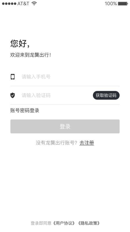 app_ v1.1.9 ֻ