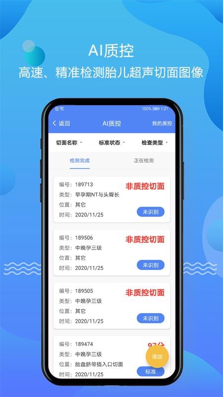 ǿapp_ǿ v1.0.8 ׿