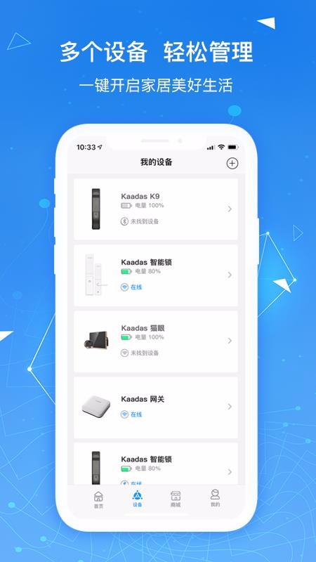app_ v4.1.1 ֻ