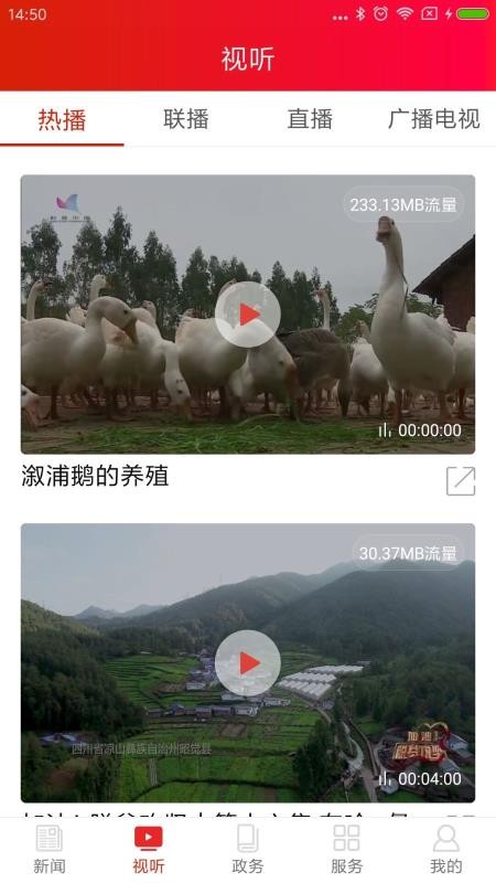 ˵app_˵ v3.0 ֻ