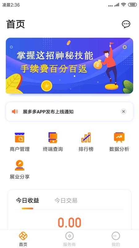 չapp_չ v1.0.0 ׿