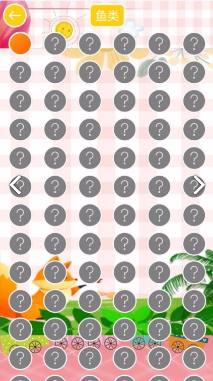 ͯũҶϷ_ͯũҶ v1.0.5 ׿