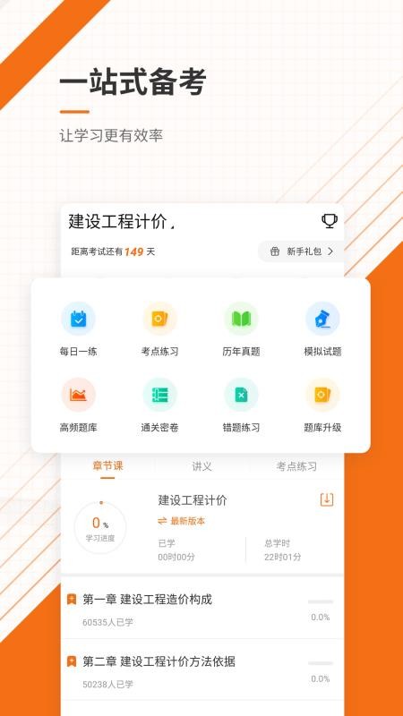 ۹ʦapp_۹ʦ v4.71 ׿