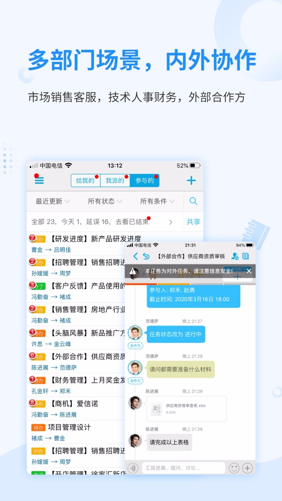 app_ v7.0.1 ֻ