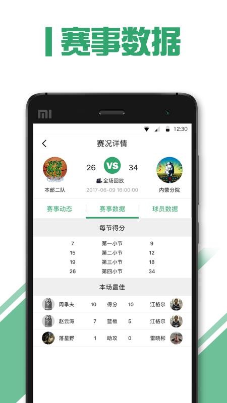˶app_˶ v4.0.8 ׿