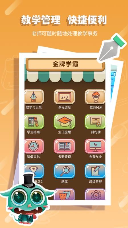 ѧapp_ѧ v1.1.4 ֻ