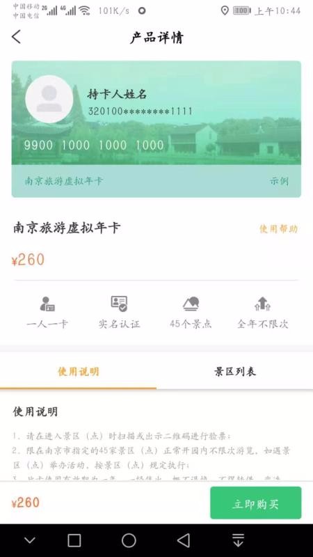԰app_԰ v2.0.3 ׿