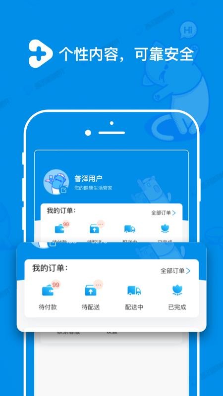 󽡿app_󽡿 v4.2.7 ׿