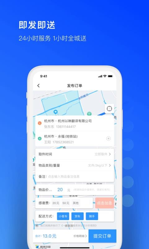 һιapp_һι v6.6.3 ׿