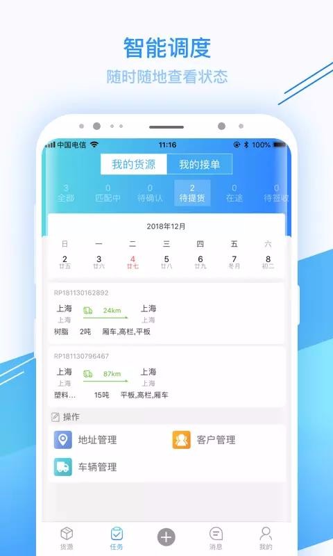 Ȧapp_Ȧ v2.4.4 ׿