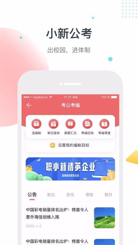 ְСapp_ְС v1.2.1 ׿
