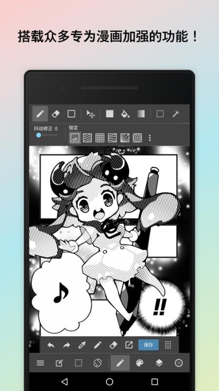 MediBang Paintapp_MediBang Paint v19.2 ׿