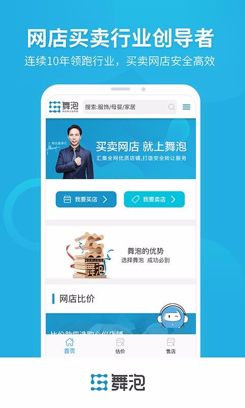 app_ v2.0.0 ֻ
