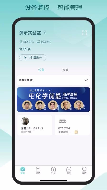 app_ v3.2.0 ֻ