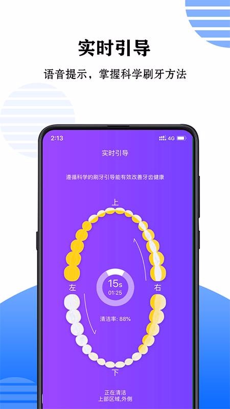 ÿǻapp_ÿǻ v2.3.5 ֻ