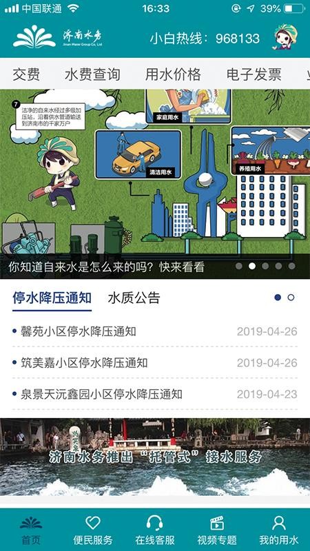 ˮapp_ˮ v2.0.8 ֻ