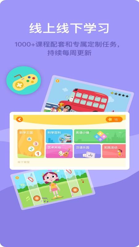 Ѿױͥapp_Ѿױͥ v2.2.1 ׿